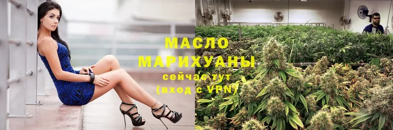 ТГК гашишное масло  Бронницы 